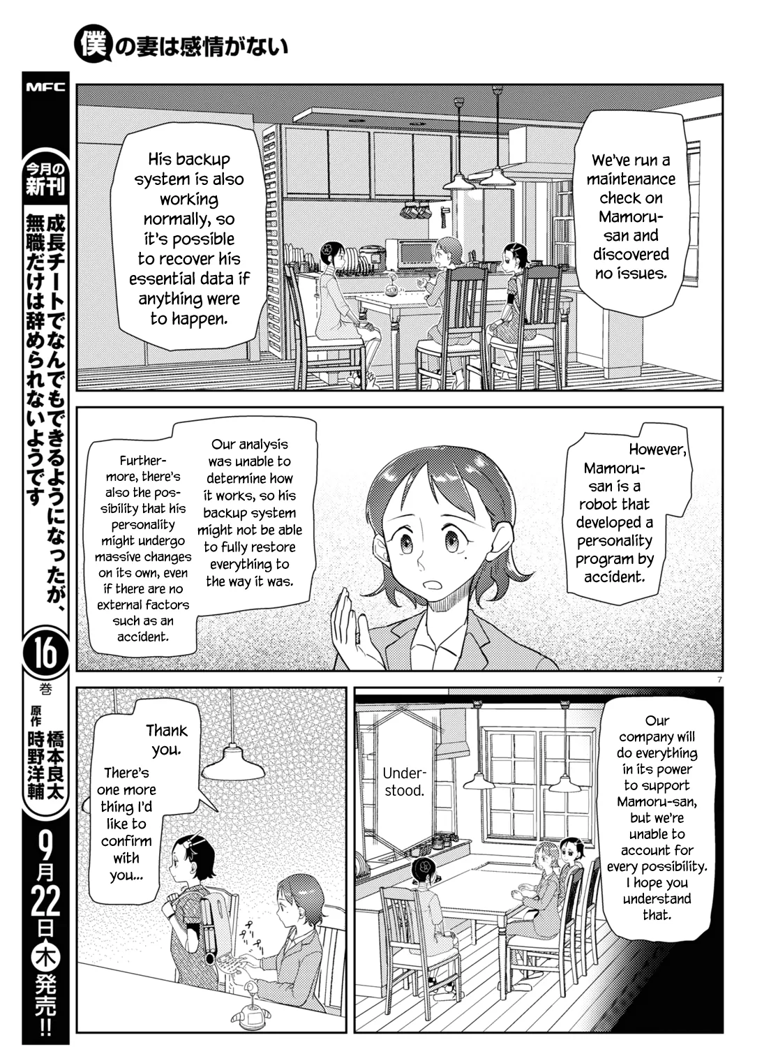 Boku no Tsuma wa Kanjou ga Nai Chapter 36 page 13 - MangaKakalot