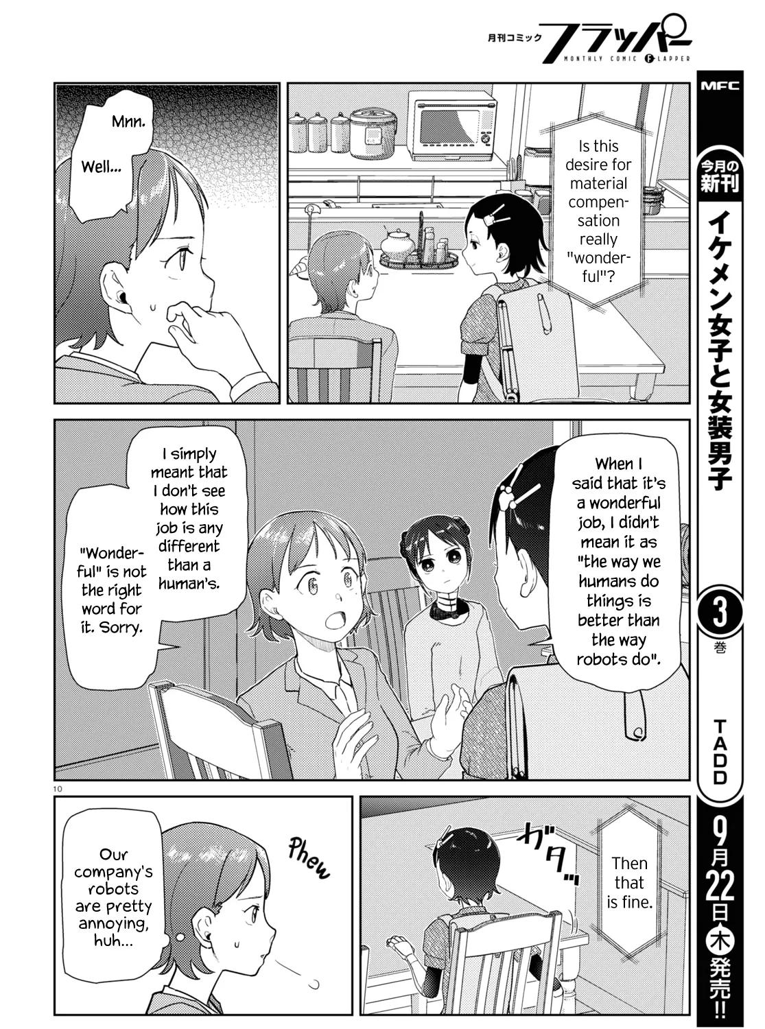 Boku no Tsuma wa Kanjou ga Nai Chapter 36 page 19 - MangaKakalot