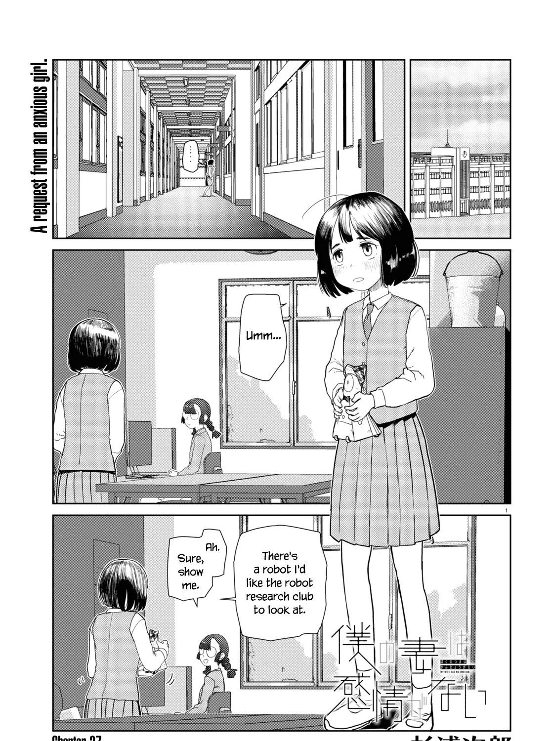 Boku no Tsuma wa Kanjou ga Nai Chapter 37 page 1 - MangaKakalot