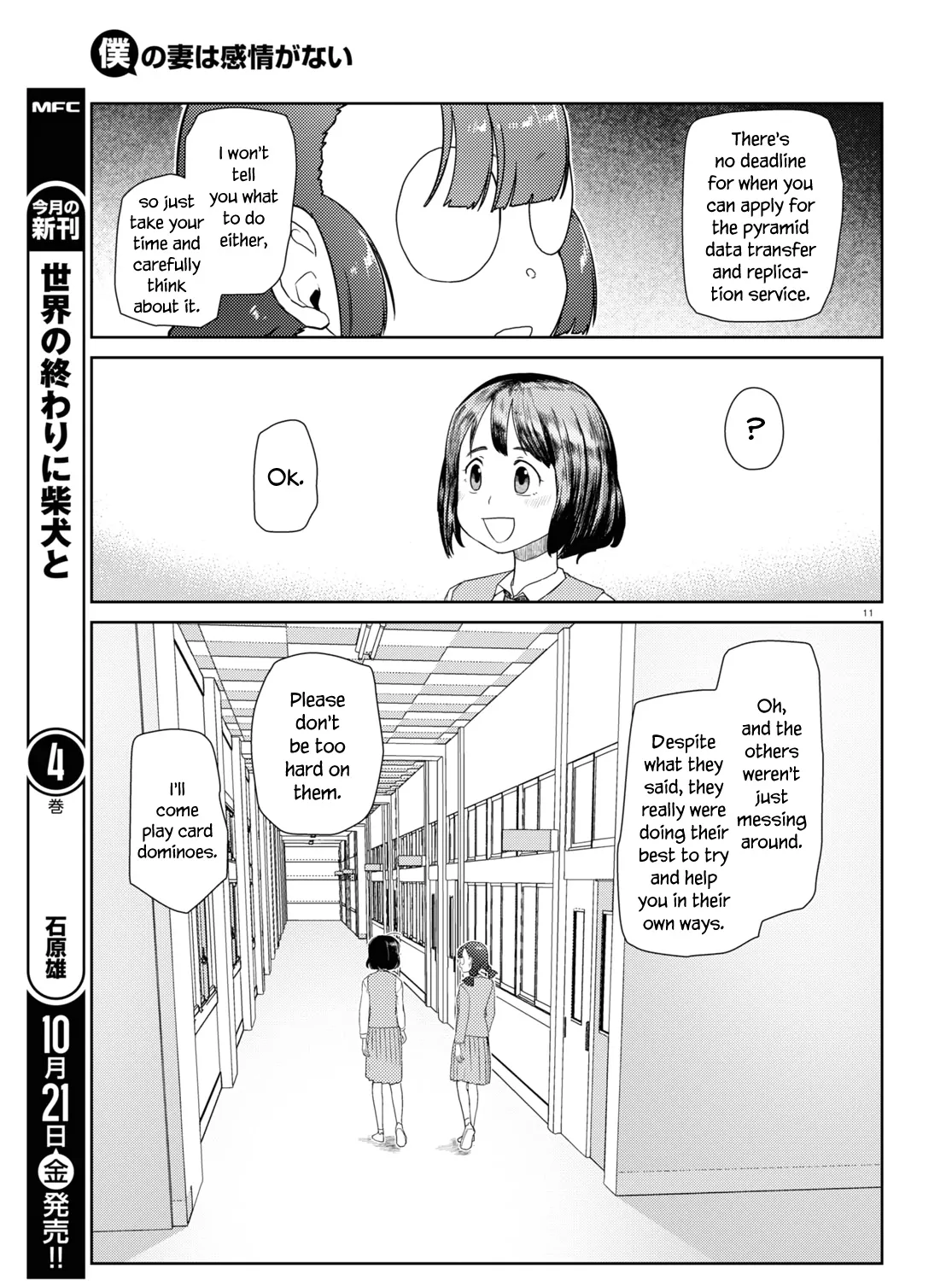 Boku no Tsuma wa Kanjou ga Nai Chapter 37 page 21 - MangaKakalot