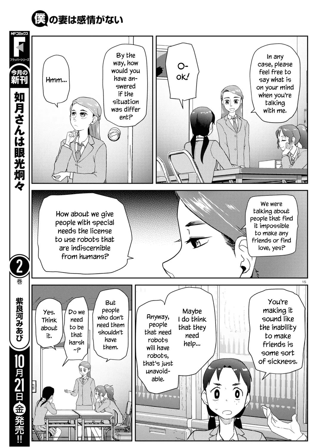 Boku no Tsuma wa Kanjou ga Nai Chapter 37 page 29 - MangaKakalot