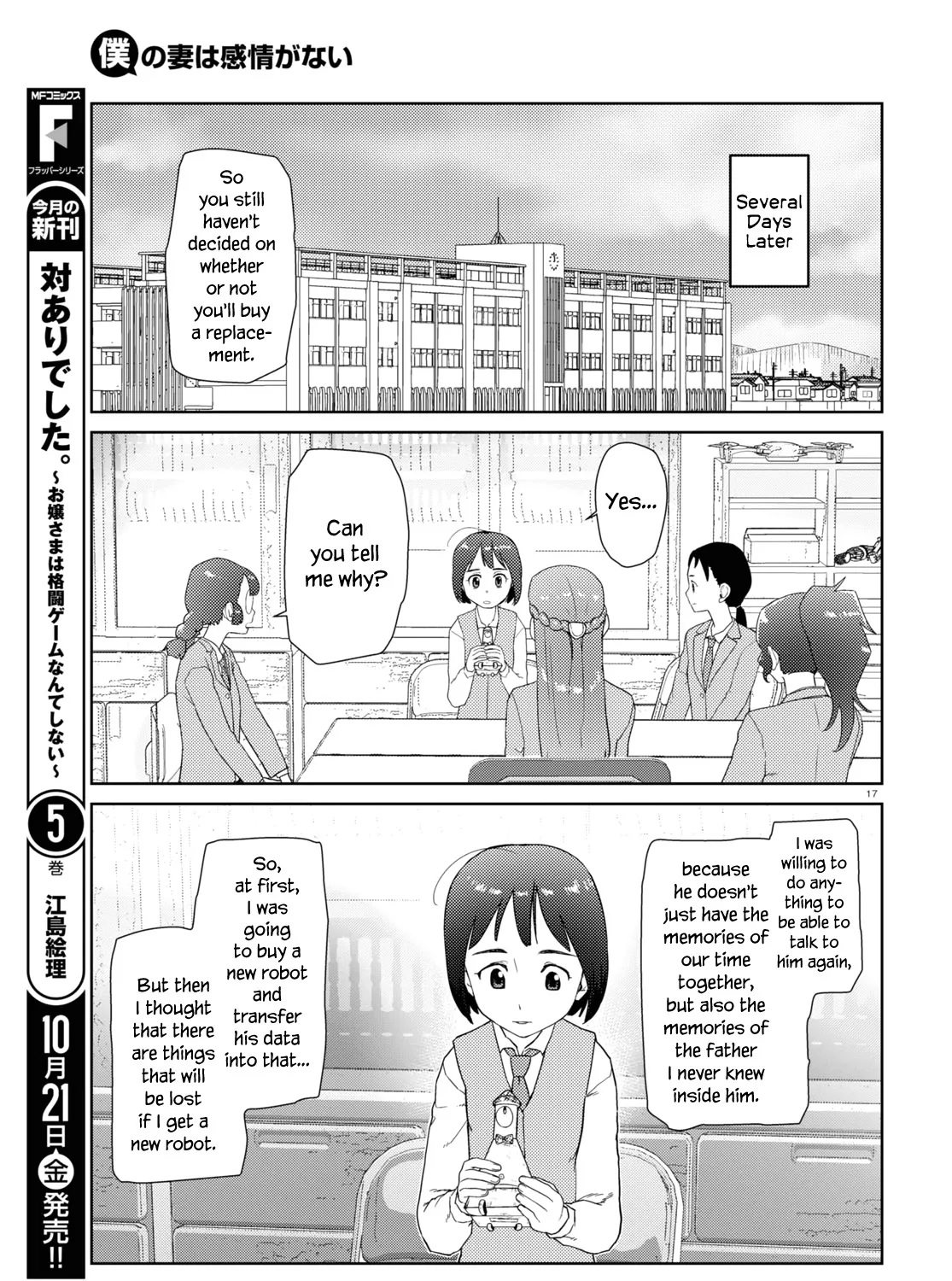 Boku no Tsuma wa Kanjou ga Nai Chapter 37 page 33 - MangaKakalot