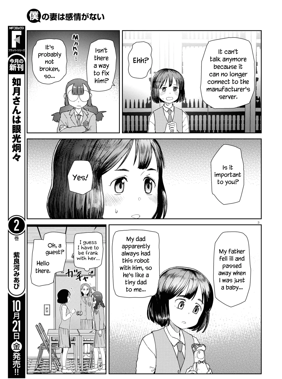 Boku no Tsuma wa Kanjou ga Nai Chapter 37 page 5 - MangaKakalot