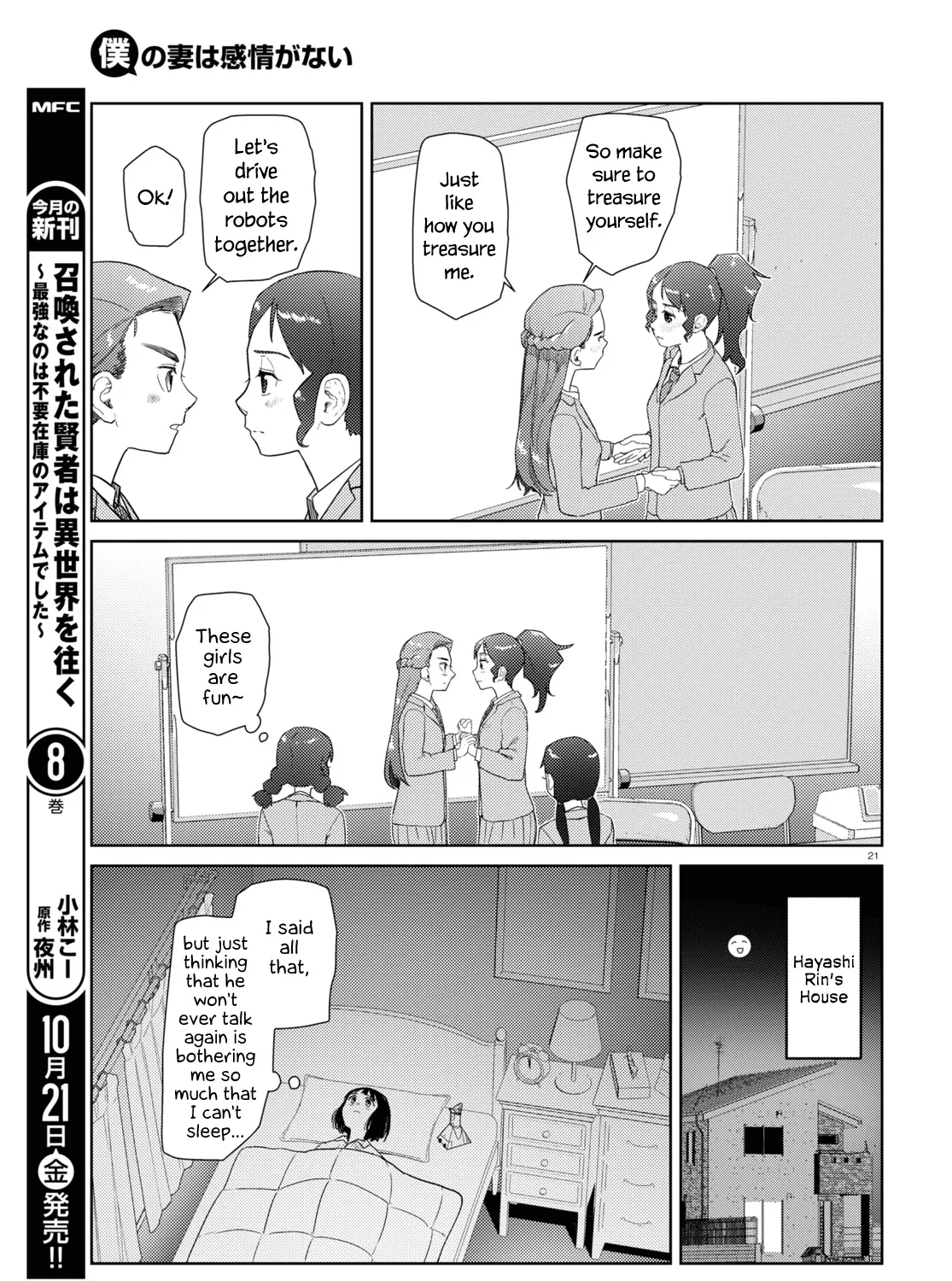 Boku no Tsuma wa Kanjou ga Nai Chapter 37 page 41 - MangaKakalot