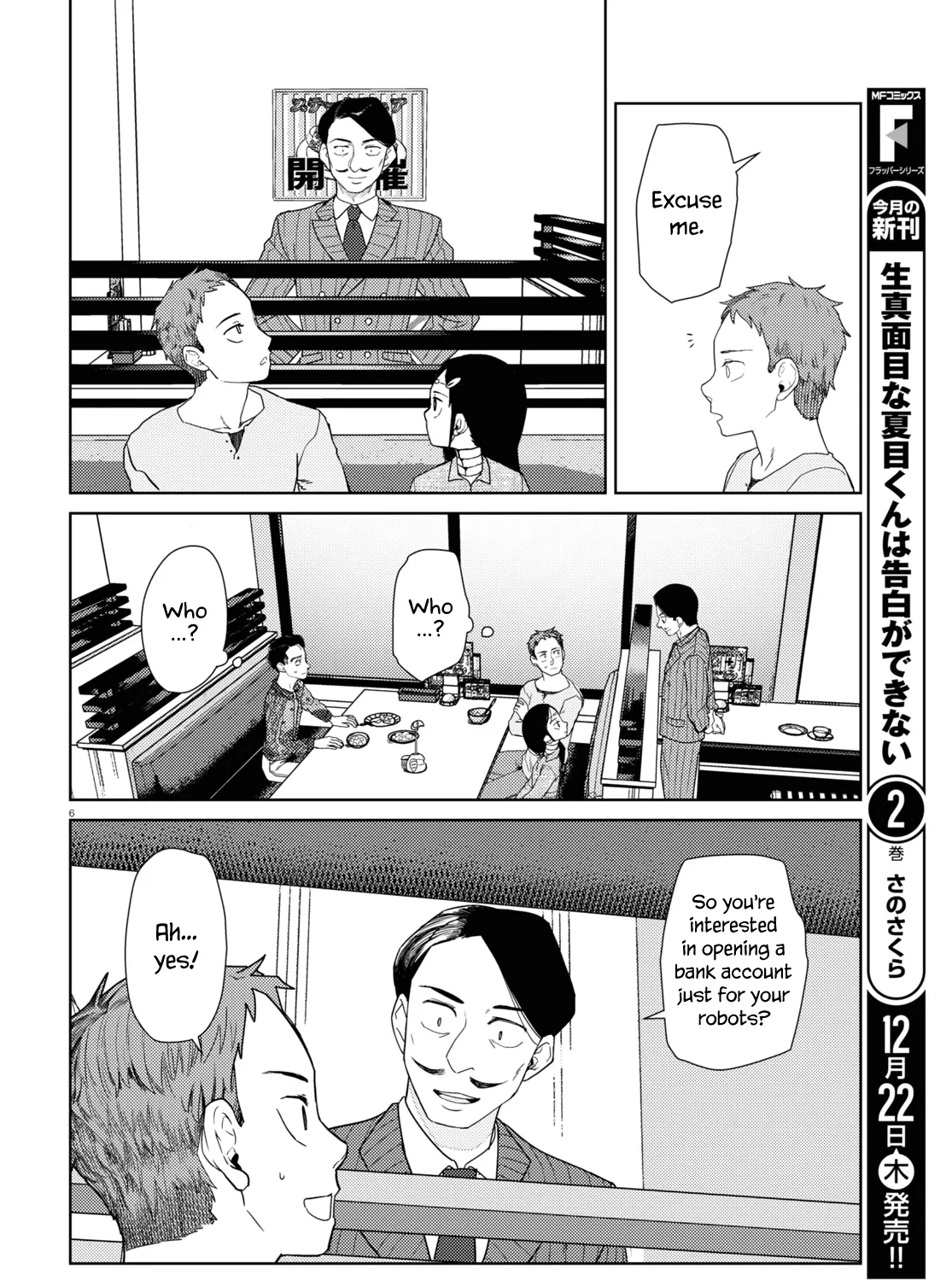 Boku no Tsuma wa Kanjou ga Nai Chapter 38 page 11 - MangaKakalot