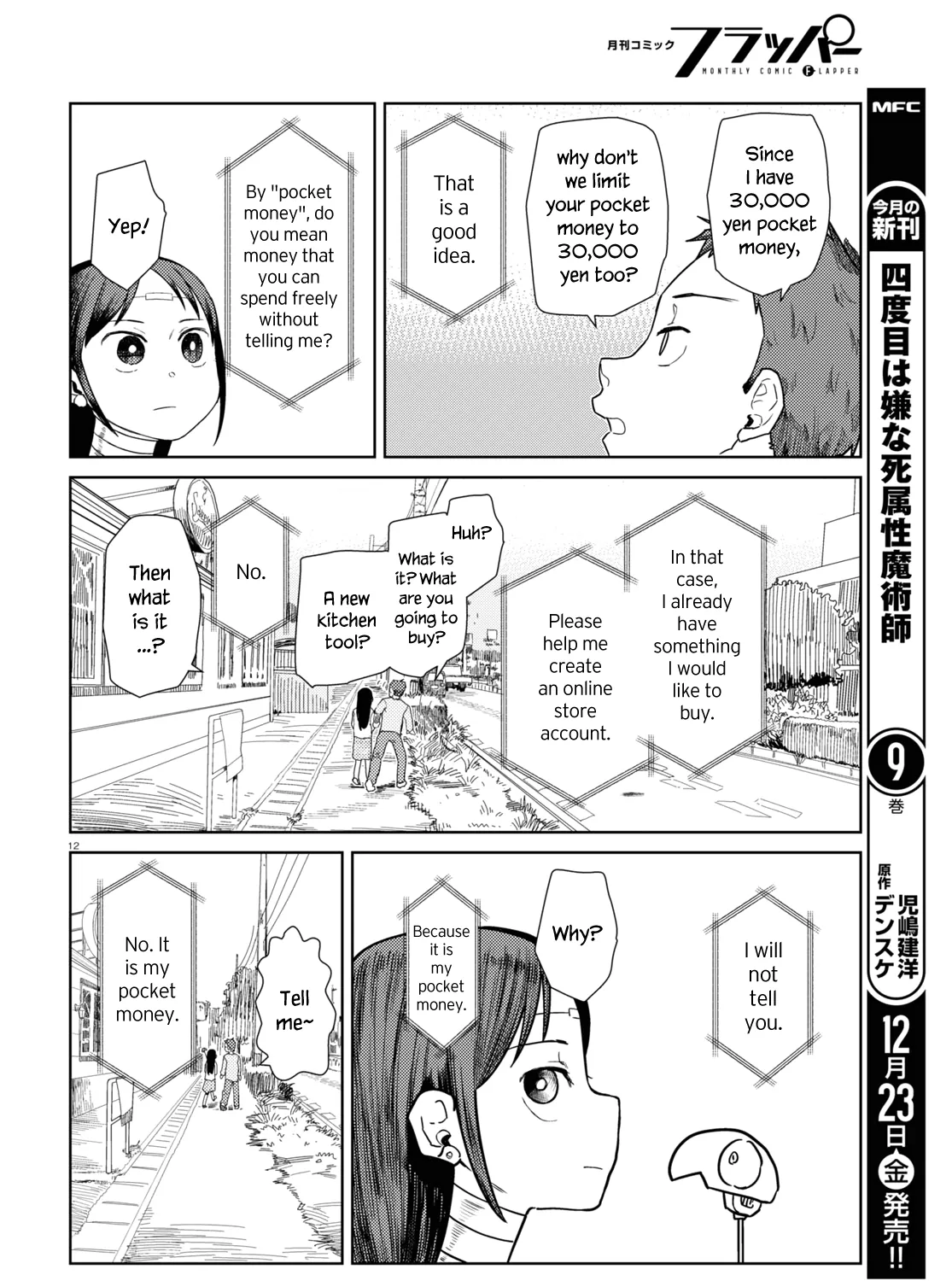 Boku no Tsuma wa Kanjou ga Nai Chapter 38 page 23 - MangaKakalot