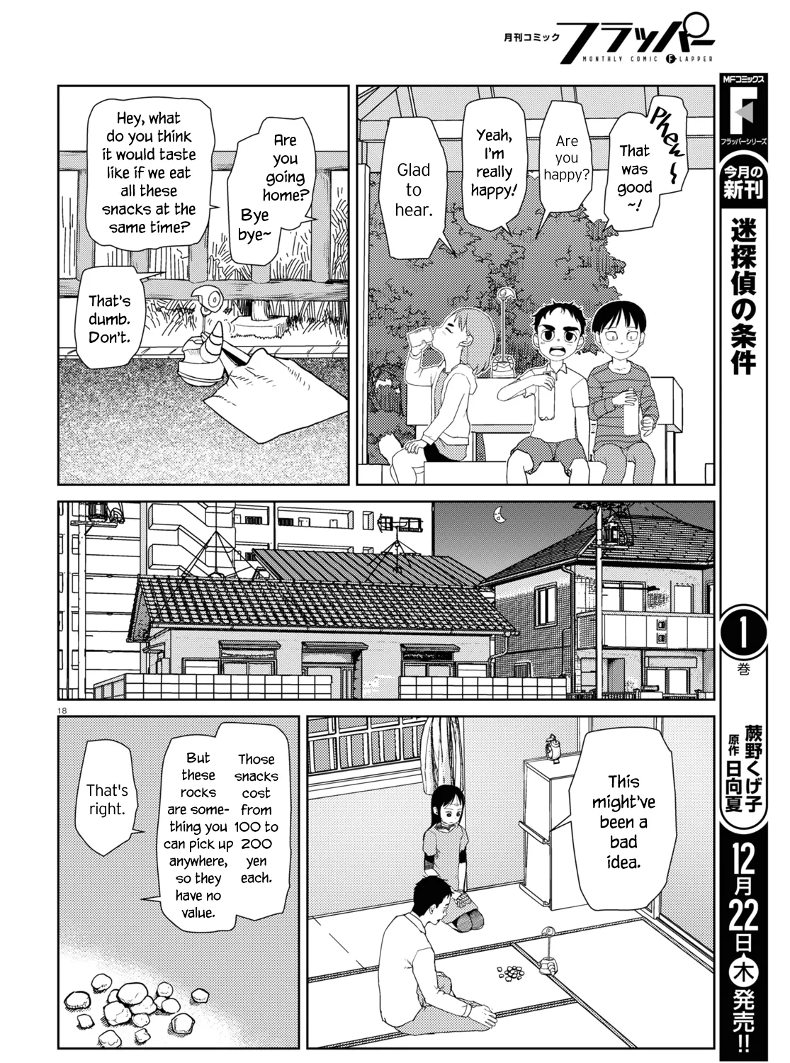 Boku no Tsuma wa Kanjou ga Nai Chapter 38 page 35 - MangaKakalot