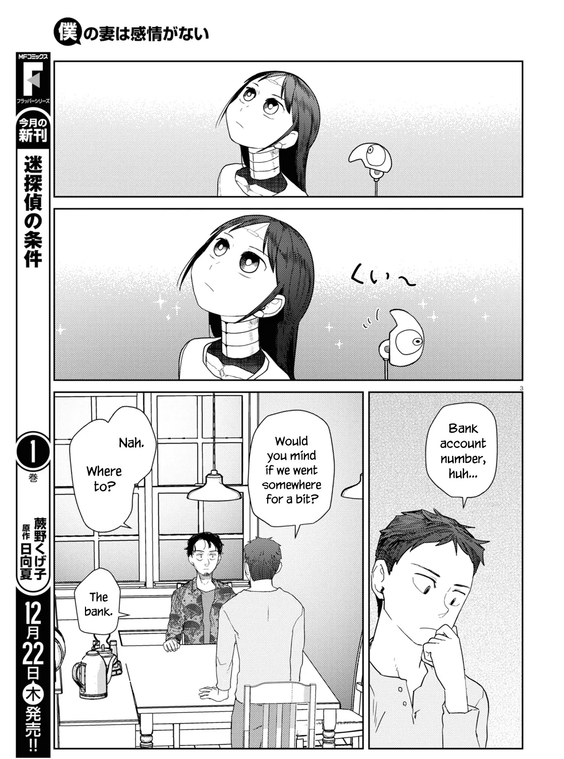 Boku no Tsuma wa Kanjou ga Nai Chapter 38 page 5 - MangaKakalot