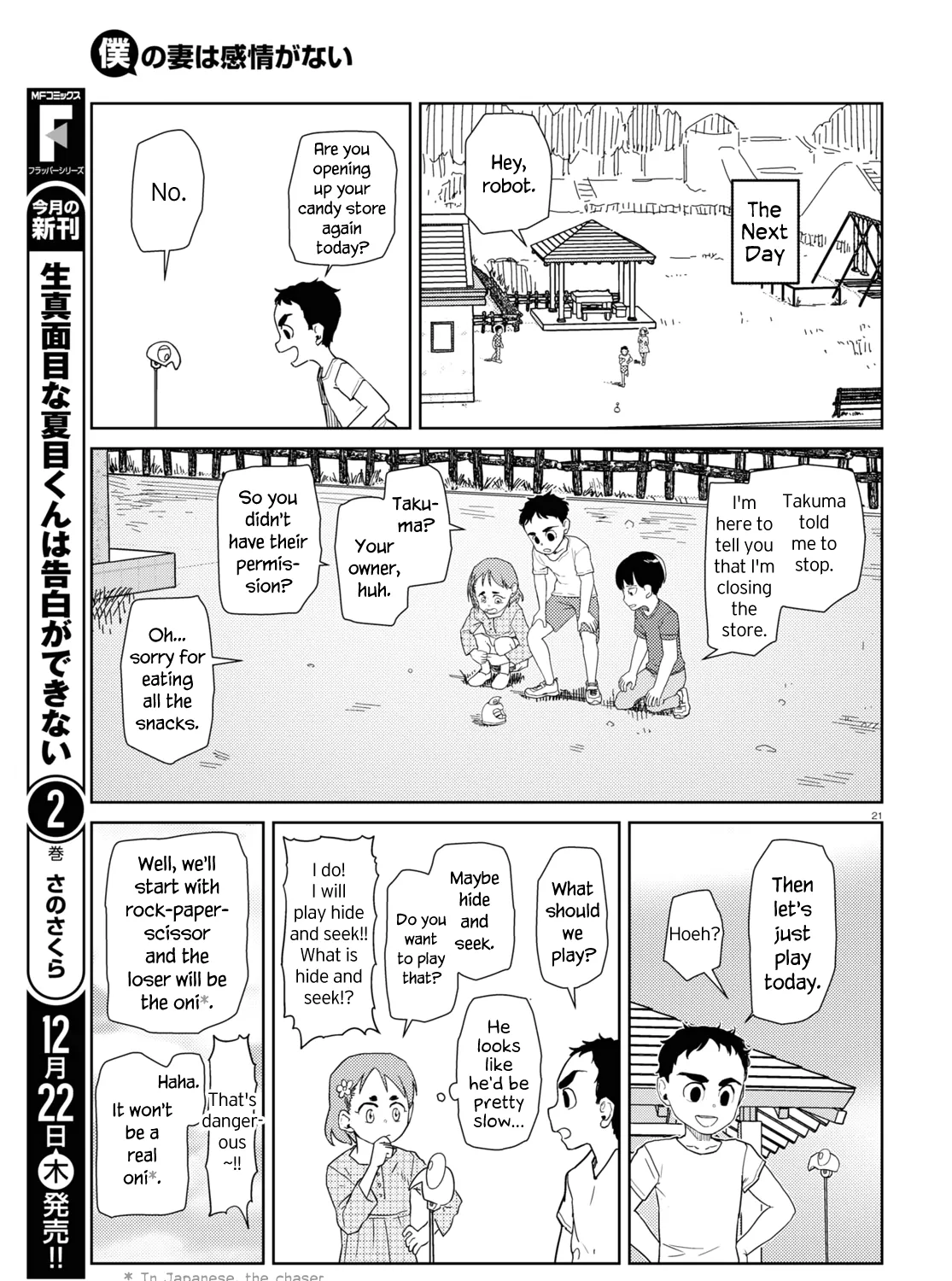 Boku no Tsuma wa Kanjou ga Nai Chapter 38 page 41 - MangaKakalot