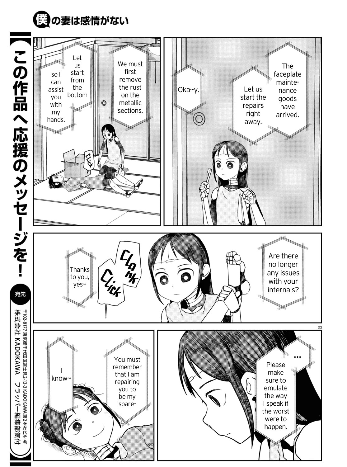 Boku no Tsuma wa Kanjou ga Nai Chapter 38 page 45 - MangaKakalot