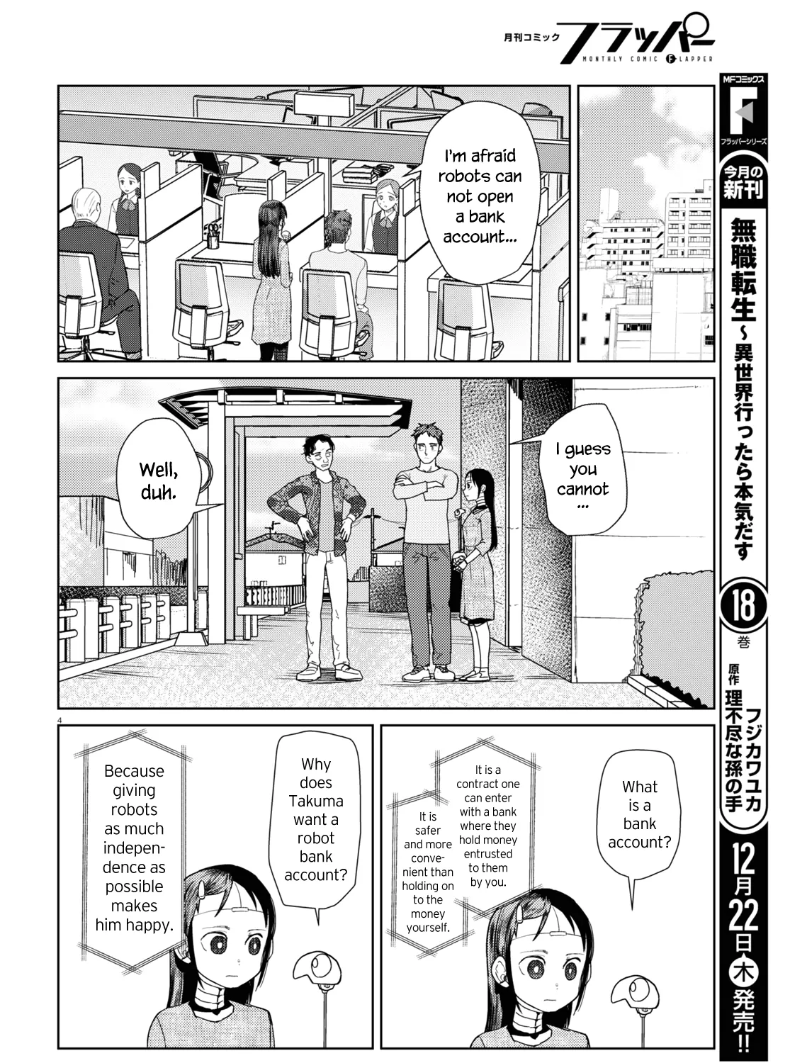 Boku no Tsuma wa Kanjou ga Nai Chapter 38 page 7 - MangaKakalot