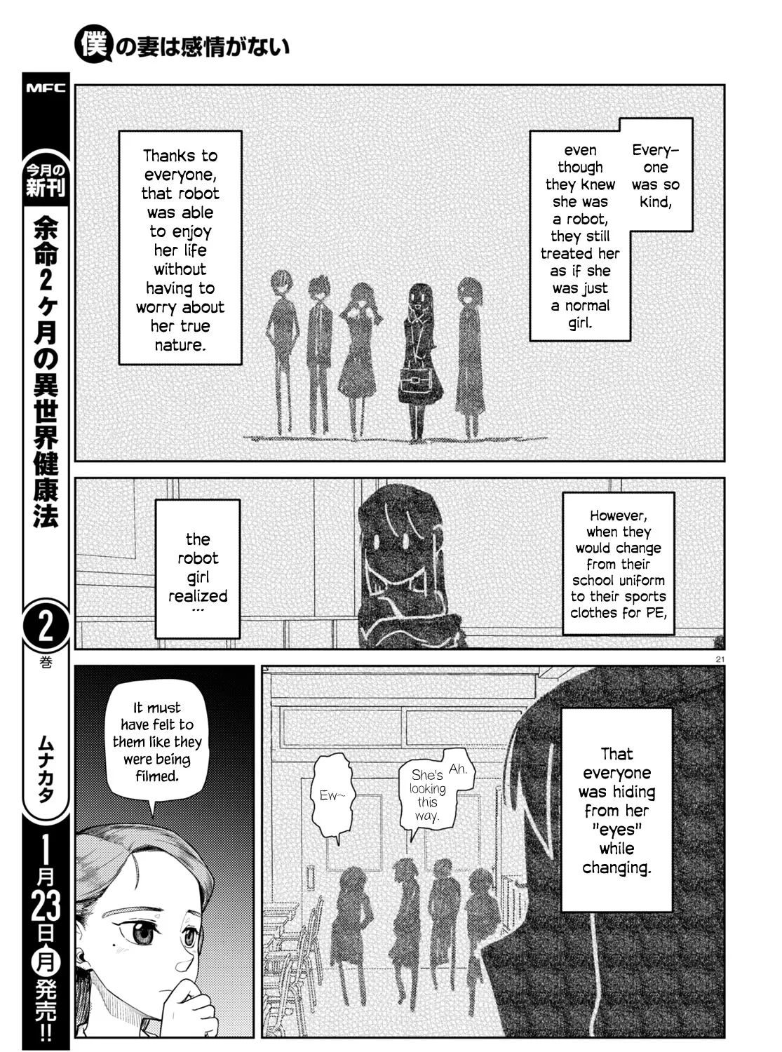 Boku no Tsuma wa Kanjou ga Nai Chapter 39 page 41 - MangaKakalot