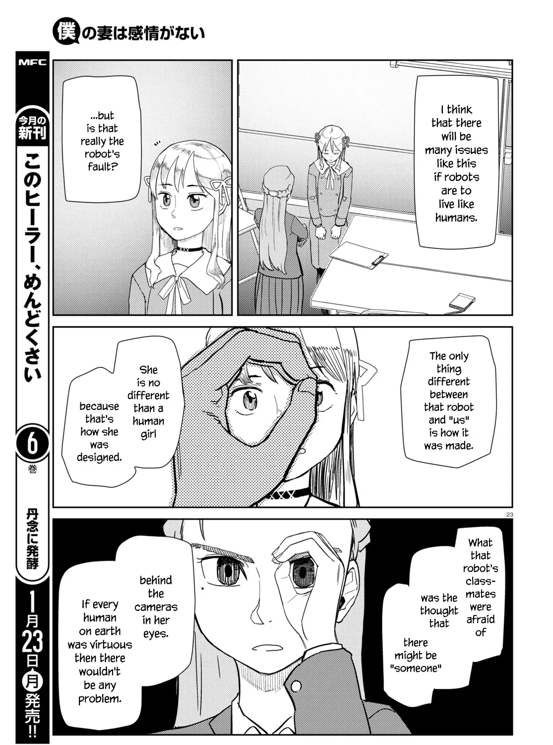 Boku no Tsuma wa Kanjou ga Nai Chapter 39 page 45 - MangaKakalot