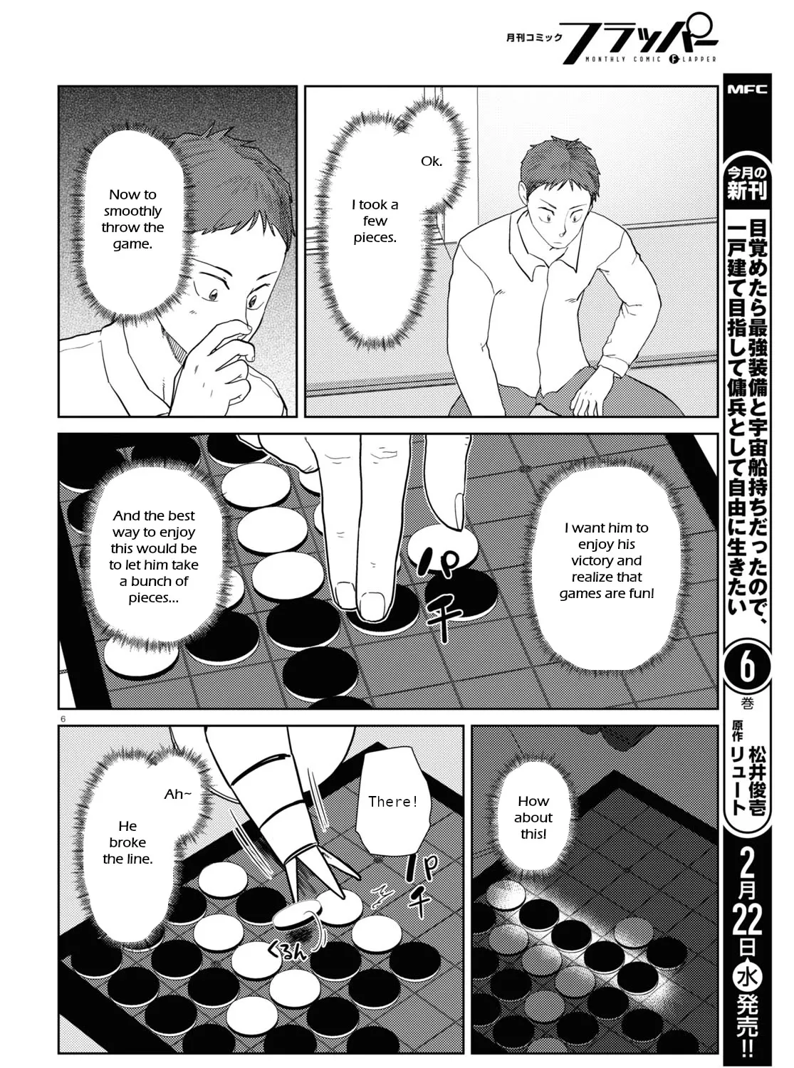 Boku no Tsuma wa Kanjou ga Nai Chapter 40 page 11 - MangaKakalot