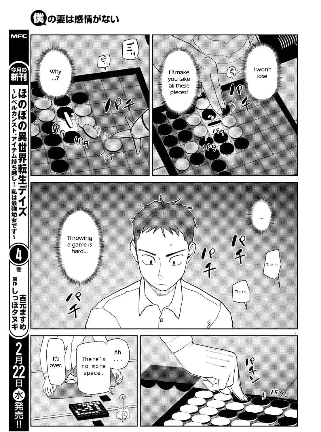 Boku no Tsuma wa Kanjou ga Nai Chapter 40 page 13 - MangaKakalot