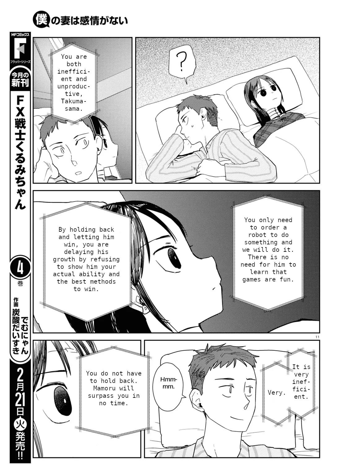 Boku no Tsuma wa Kanjou ga Nai Chapter 40 page 21 - MangaKakalot