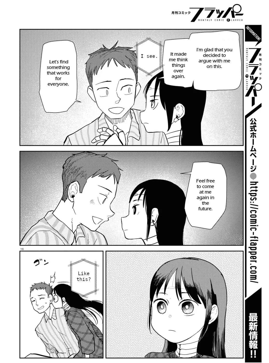 Boku no Tsuma wa Kanjou ga Nai Chapter 40 page 31 - MangaKakalot