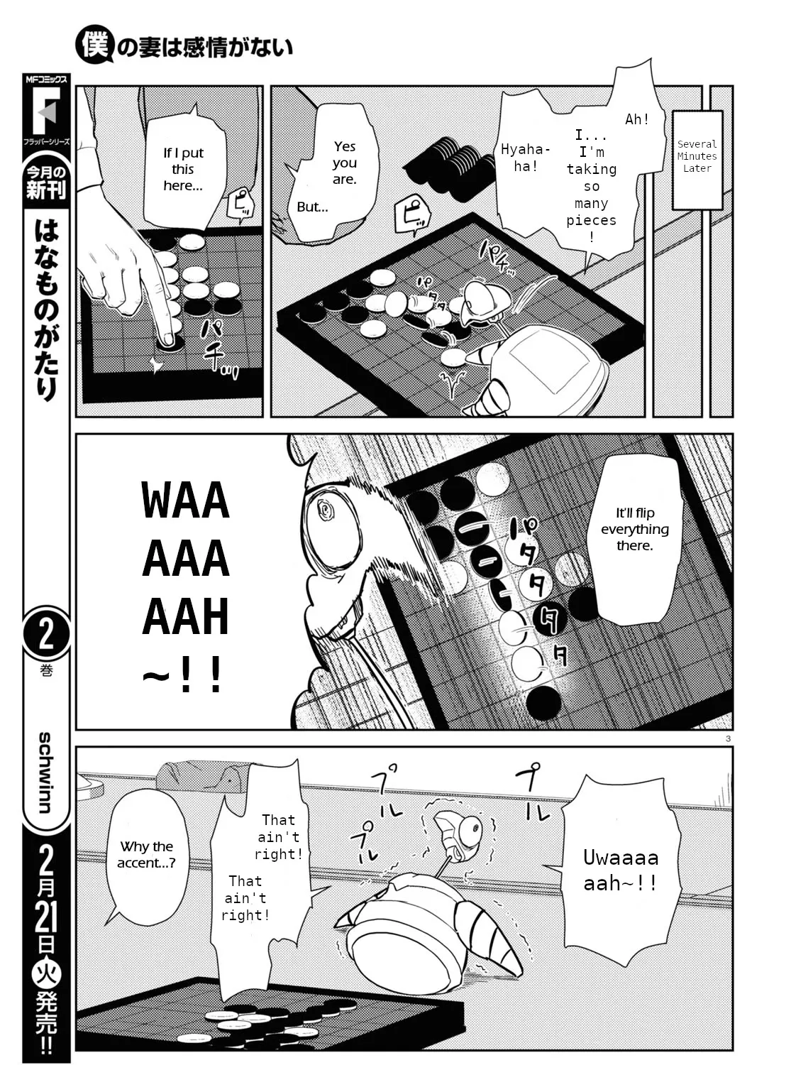 Boku no Tsuma wa Kanjou ga Nai Chapter 40 page 5 - MangaKakalot