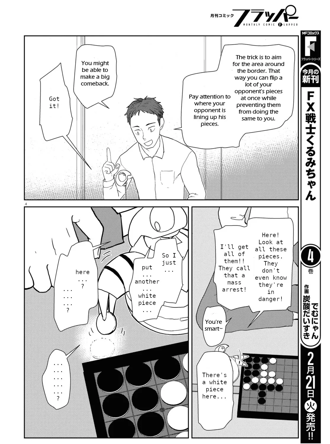 Boku no Tsuma wa Kanjou ga Nai Chapter 40 page 7 - MangaKakalot