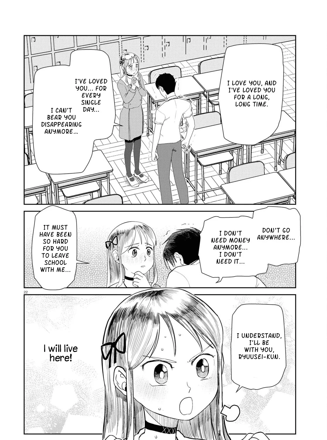 Boku no Tsuma wa Kanjou ga Nai Chapter 42 page 43 - MangaKakalot