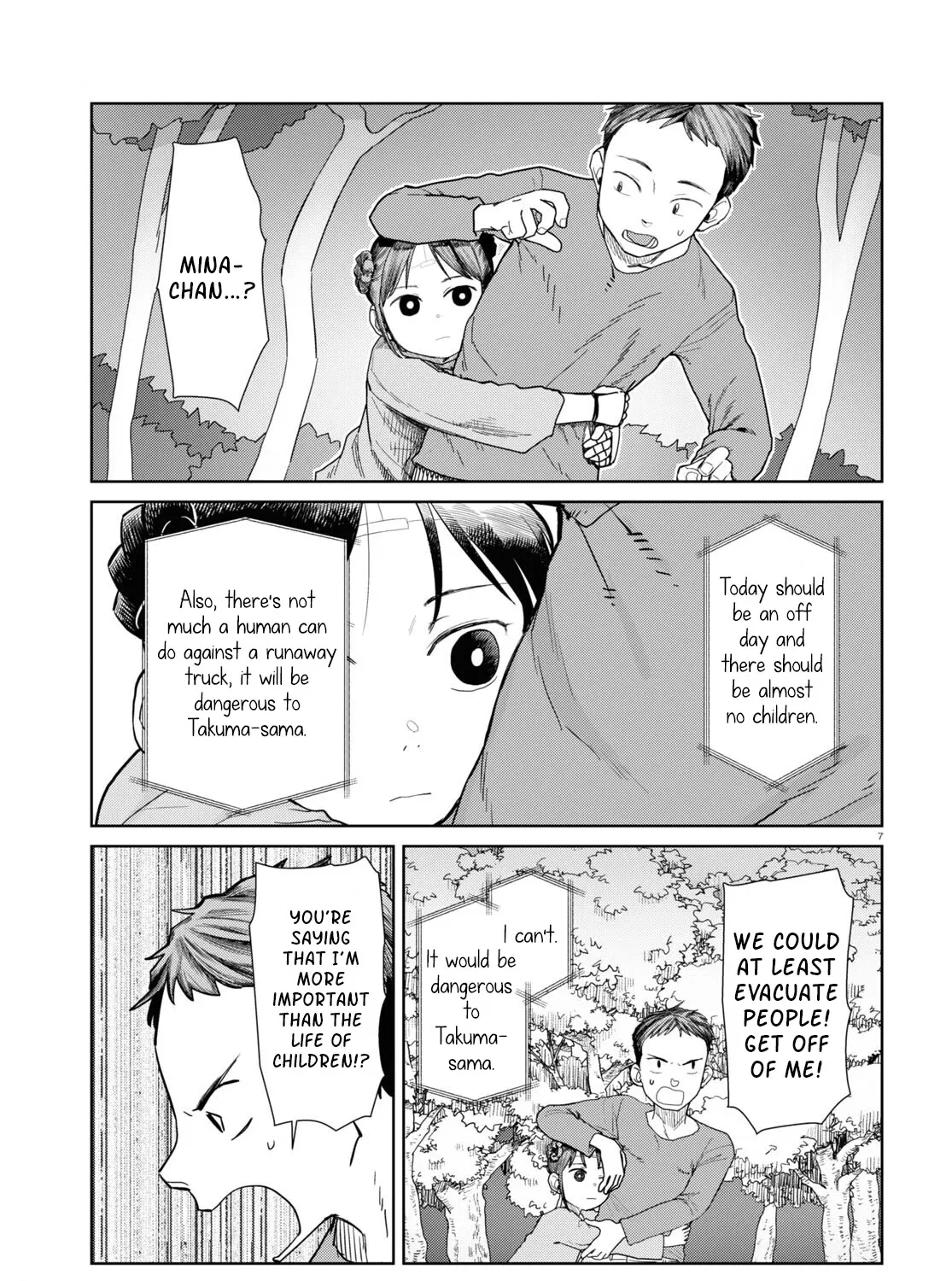 Boku no Tsuma wa Kanjou ga Nai Chapter 46 page 13 - MangaKakalot