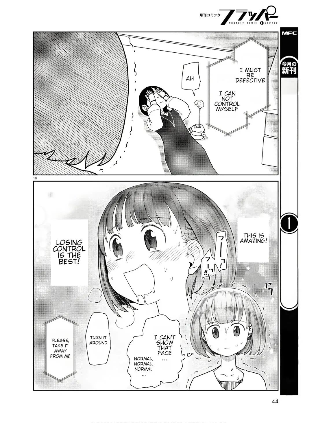 Boku no Tsuma wa Kanjou ga Nai Chapter 50 page 16 - MangaKakalot