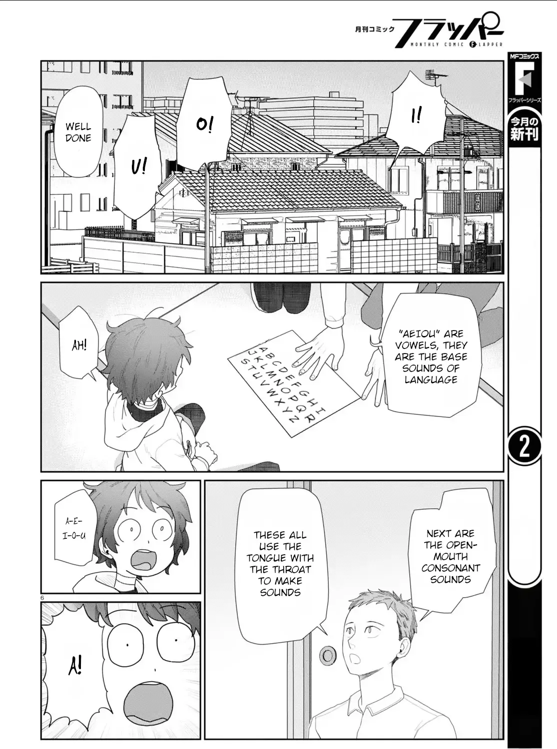 Boku no Tsuma wa Kanjou ga Nai Chapter 51 page 11 - MangaKakalot