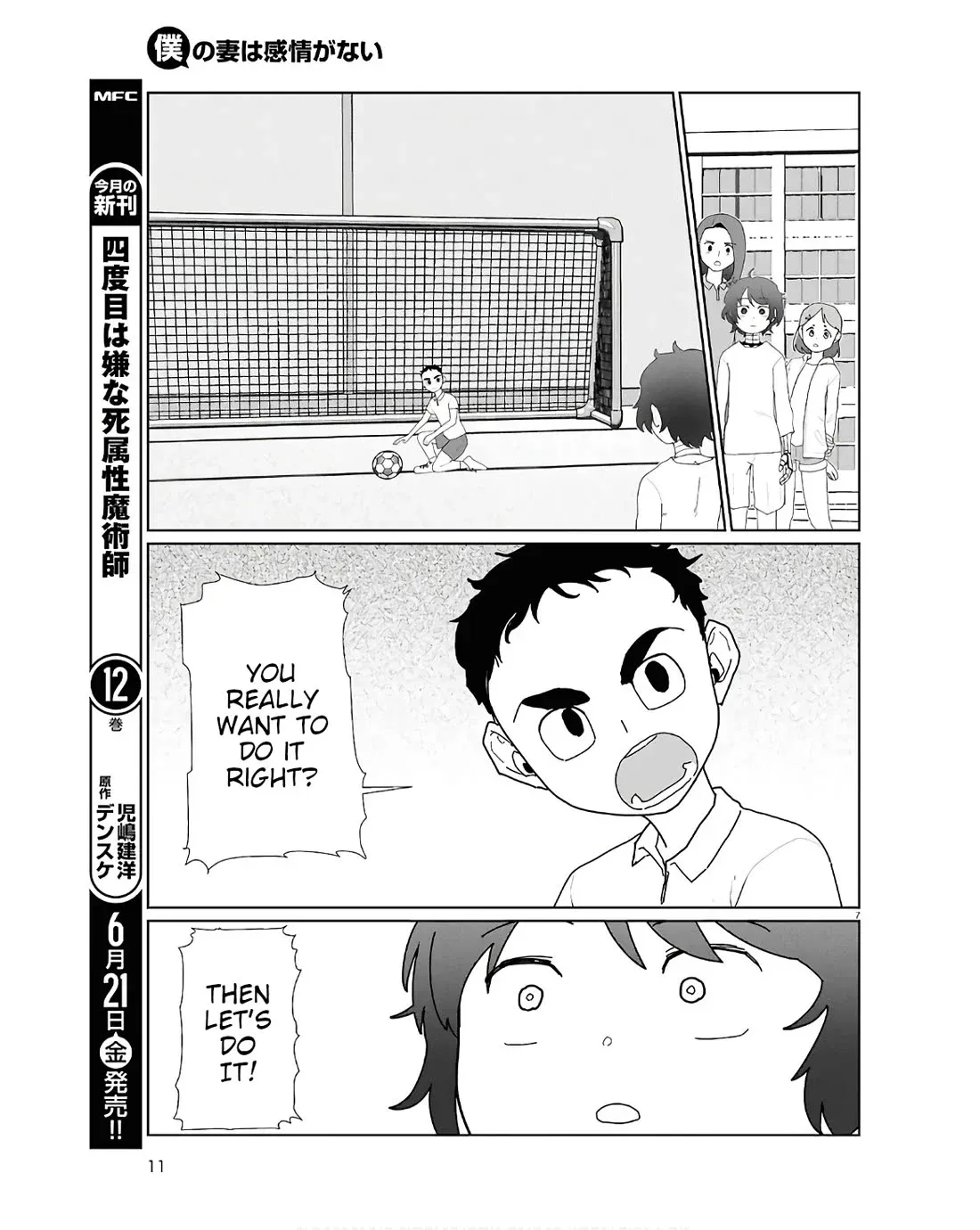 Boku no Tsuma wa Kanjou ga Nai Chapter 52.2 page 7 - MangaKakalot