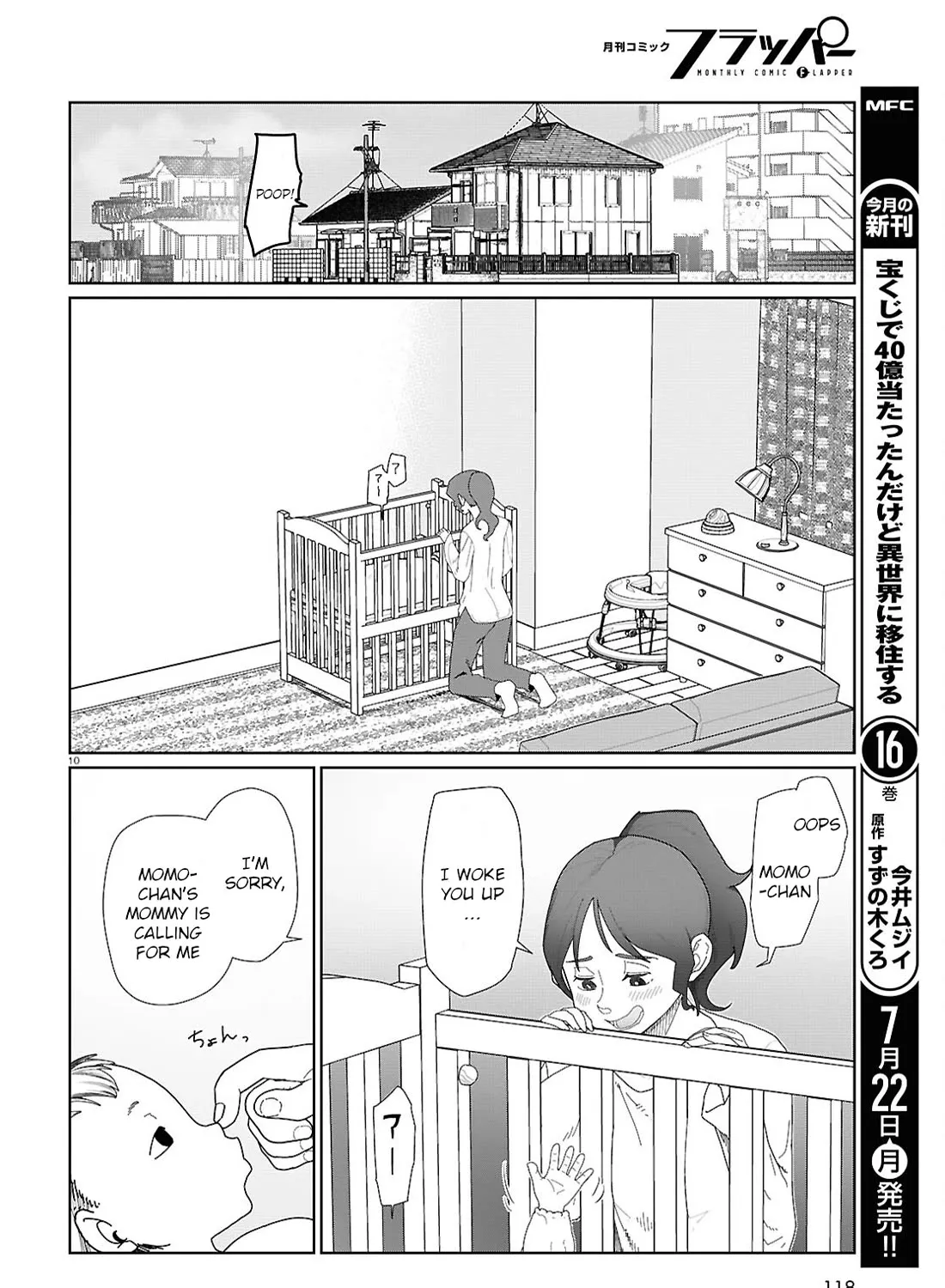 Boku no Tsuma wa Kanjou ga Nai Chapter 53 page 19 - MangaKakalot