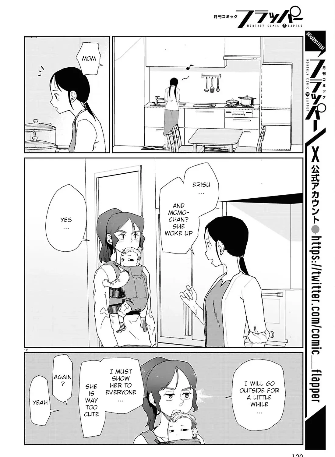 Boku no Tsuma wa Kanjou ga Nai Chapter 53 page 23 - MangaKakalot