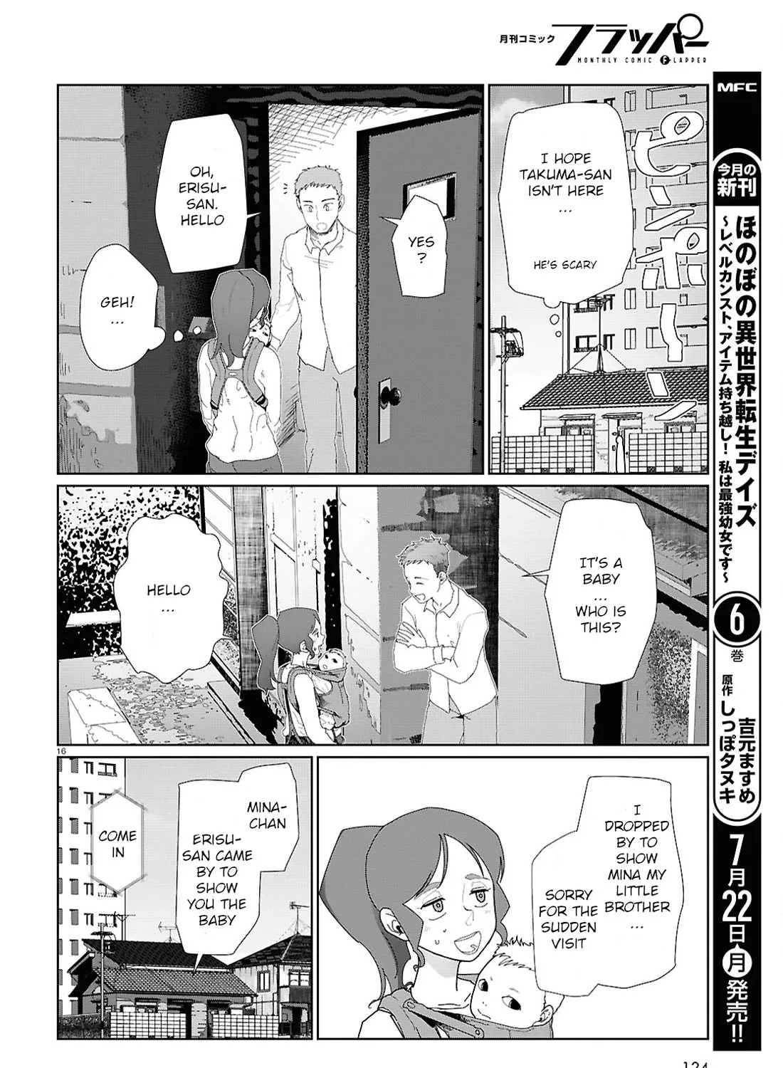 Boku no Tsuma wa Kanjou ga Nai Chapter 53 page 31 - MangaKakalot