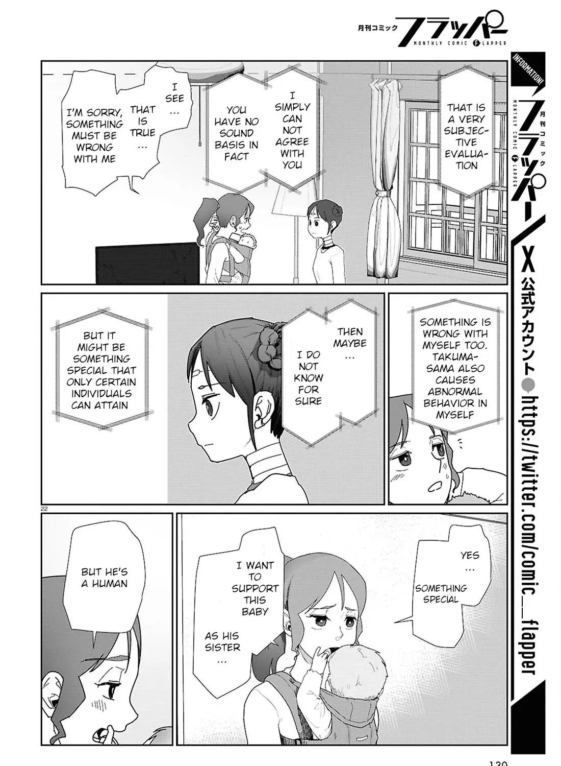 Boku no Tsuma wa Kanjou ga Nai Chapter 53 page 43 - MangaKakalot