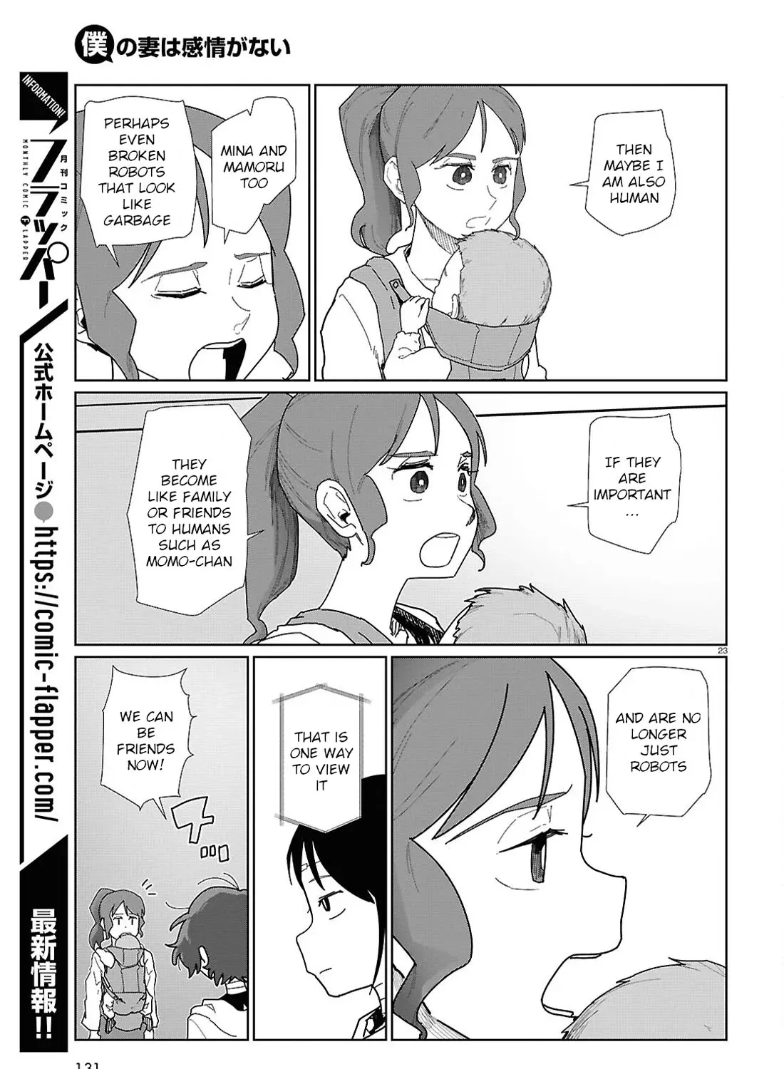 Boku no Tsuma wa Kanjou ga Nai Chapter 53 page 45 - MangaKakalot