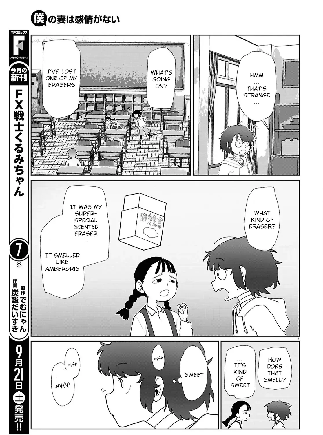 Boku no Tsuma wa Kanjou ga Nai Chapter 54 page 13 - MangaKakalot