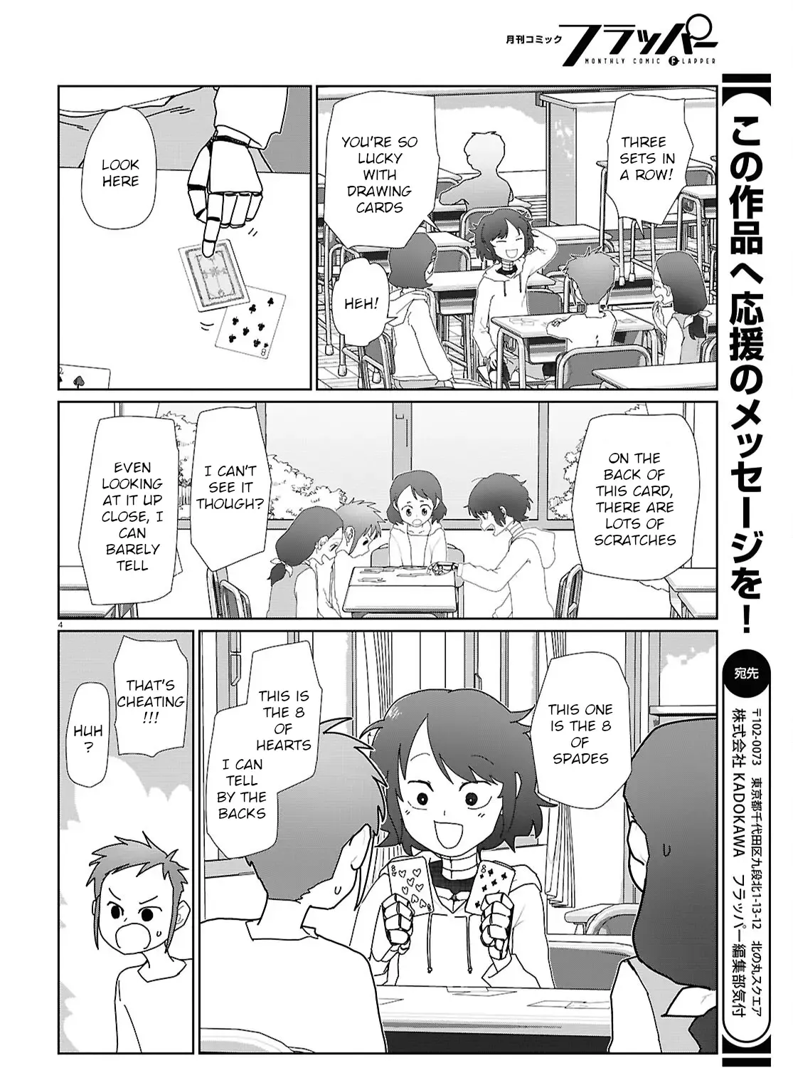 Boku no Tsuma wa Kanjou ga Nai Chapter 54 page 7 - MangaKakalot