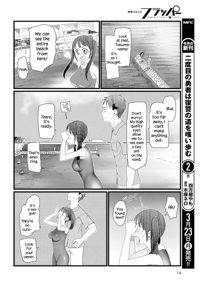 Boku no Tsuma wa Kanjou ga Nai Chapter 8 page 12 - MangaKakalot