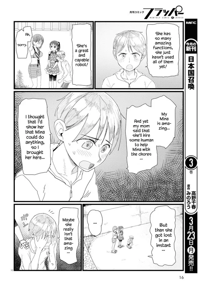 Boku no Tsuma wa Kanjou ga Nai Chapter 8 page 14 - MangaKakalot