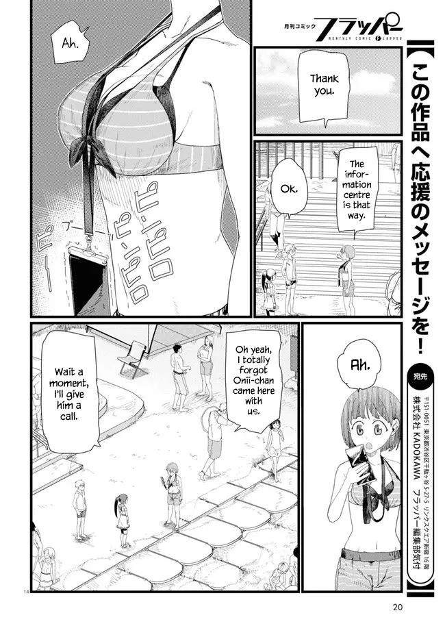 Boku no Tsuma wa Kanjou ga Nai Chapter 8 page 18 - MangaKakalot