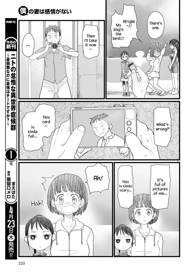 Boku no Tsuma wa Kanjou ga Nai Chapter 9 page 11 - MangaKakalot