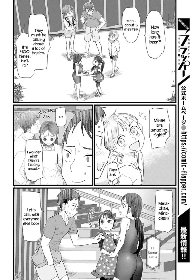 Boku no Tsuma wa Kanjou ga Nai Chapter 9 page 6 - MangaKakalot