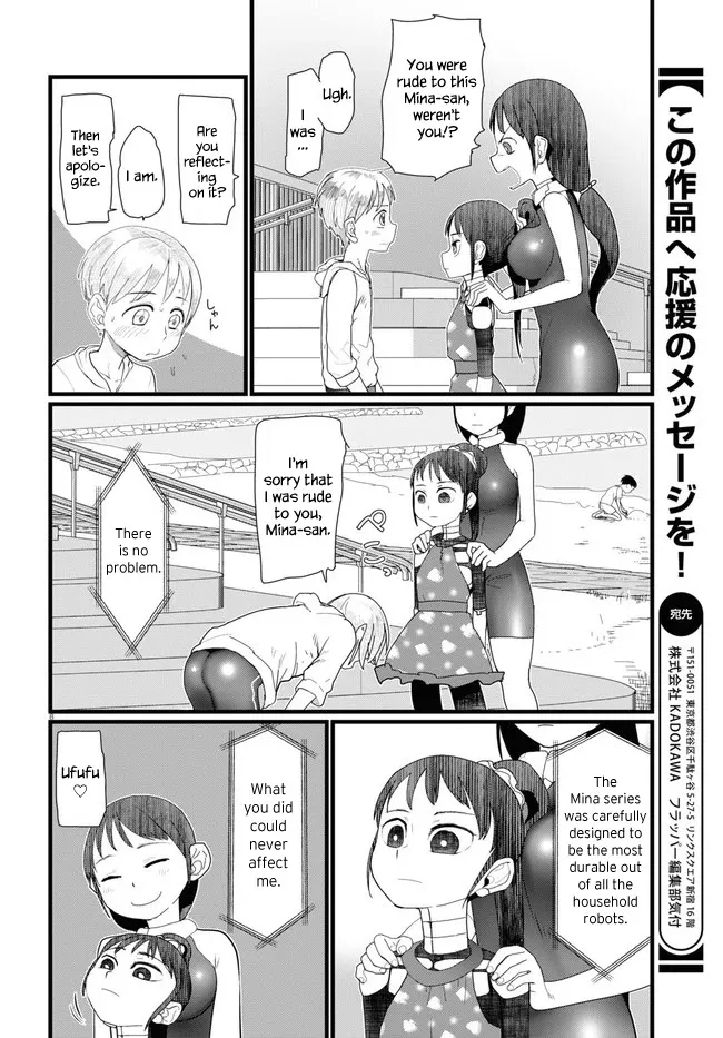 Boku no Tsuma wa Kanjou ga Nai Chapter 9 page 8 - MangaKakalot