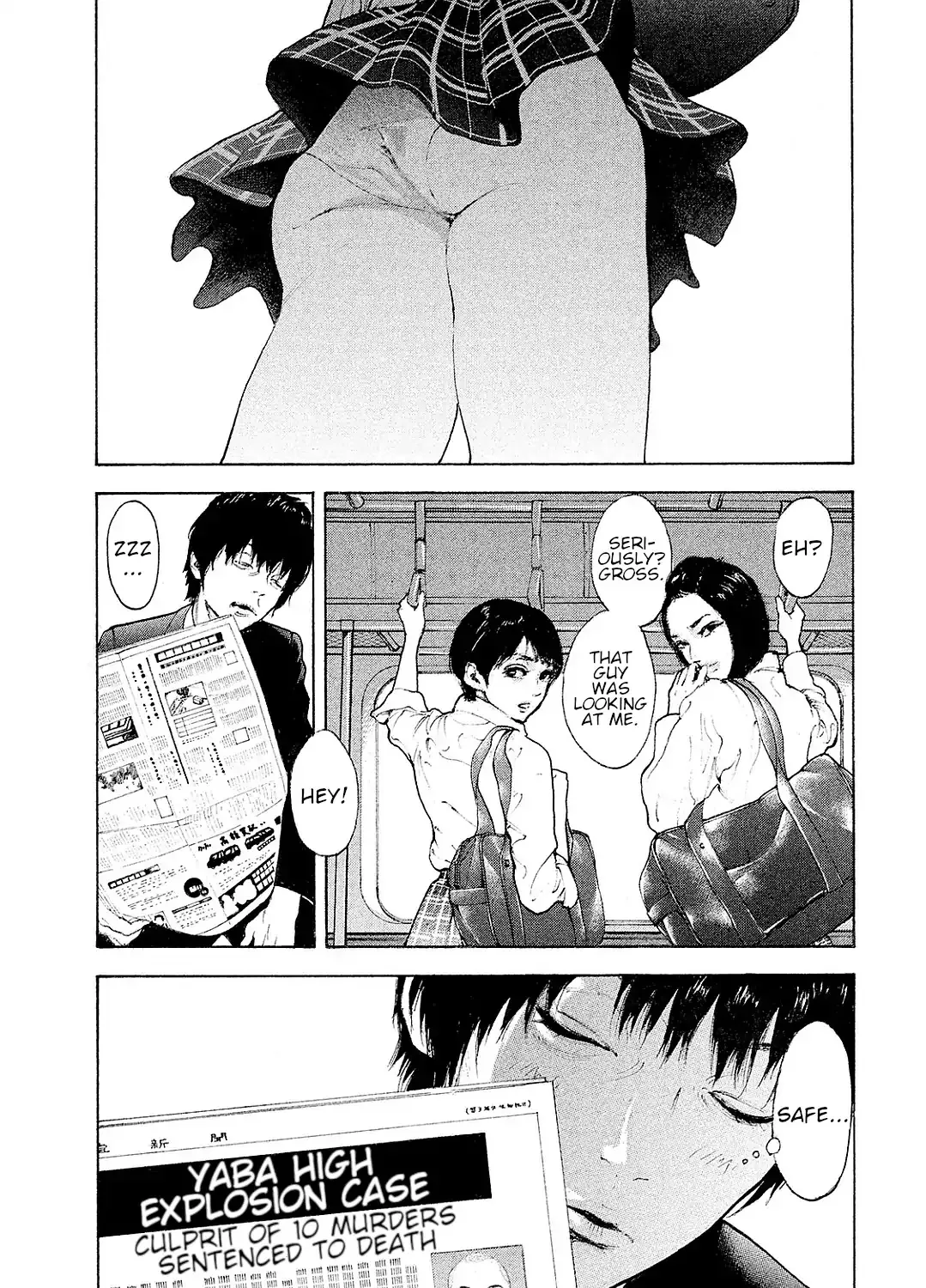 Boku-Tachi Ga Yarimashita - Page 4