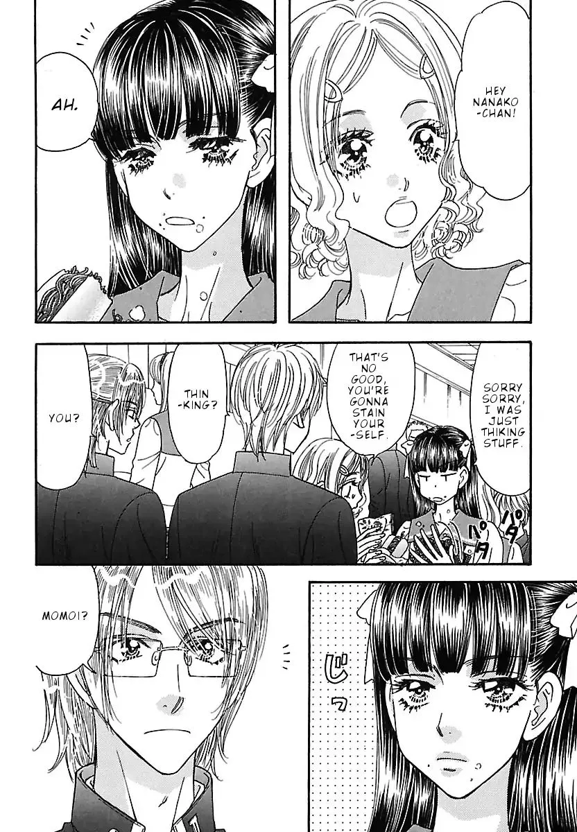 Boku to Kanojo no xxx - Bangaihen - Page 2