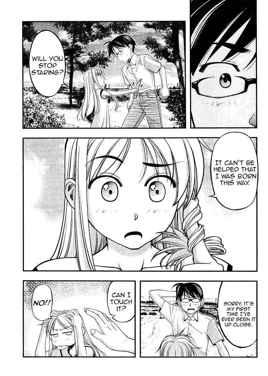 Boku to Rune to Aoarashi - Page 24