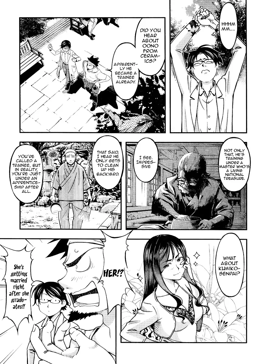 Boku to Rune to Aoarashi - Page 4