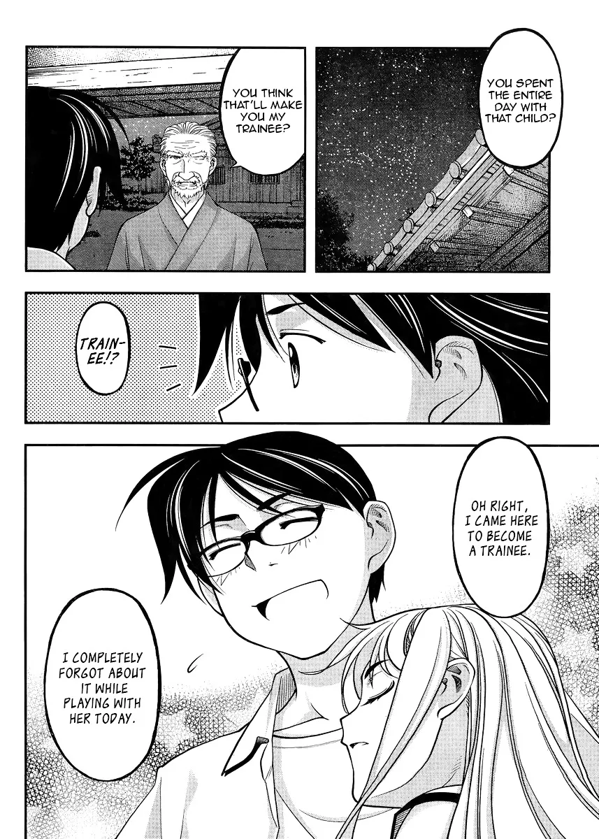 Boku to Rune to Aoarashi - Page 41