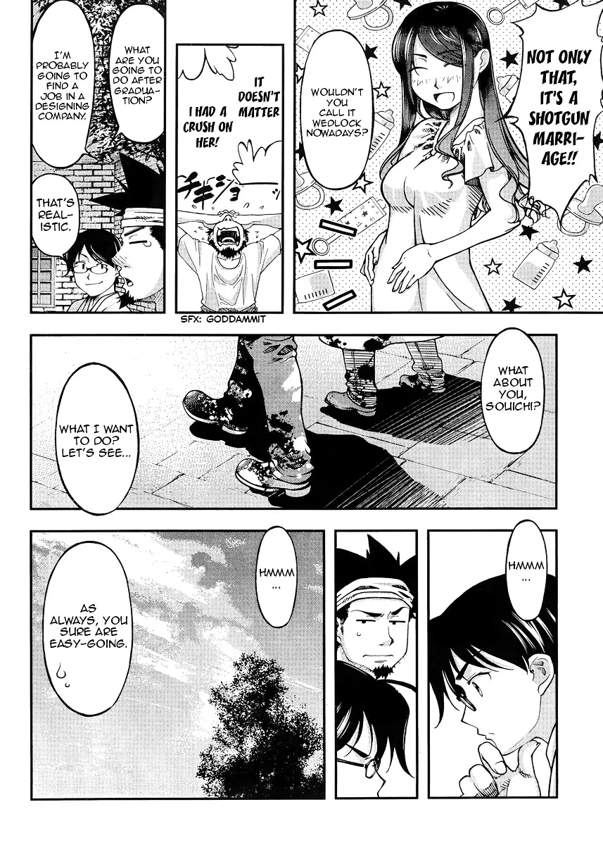 Boku to Rune to Aoarashi - Page 5