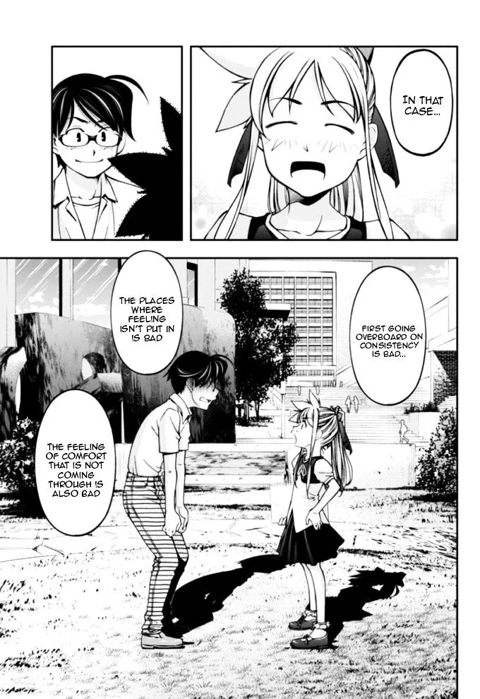 Boku to Rune to Aoarashi - Page 17