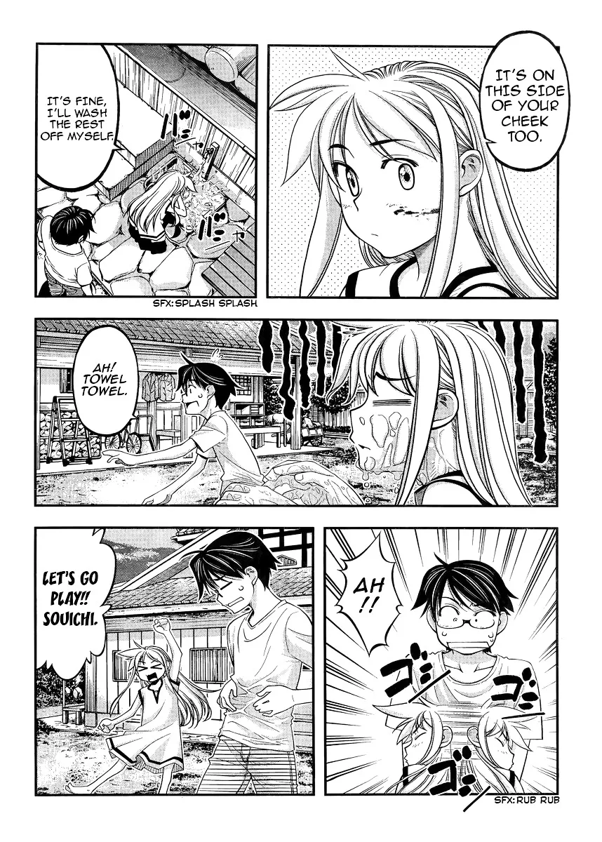 Boku to Rune to Aoarashi - Page 10