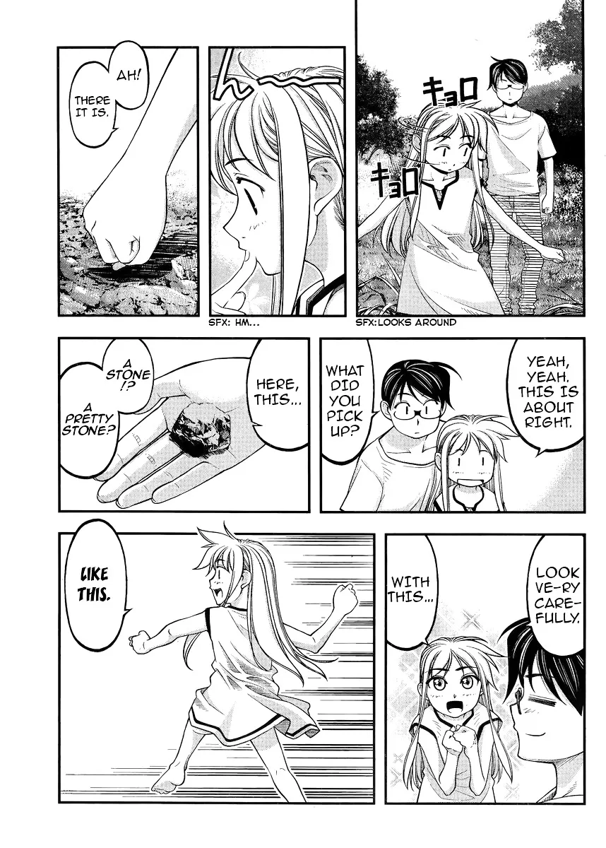 Boku to Rune to Aoarashi - Page 13